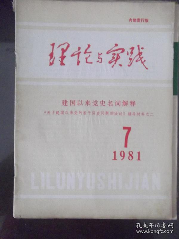 澳门最精准资料免费提供-词语释义解释落实