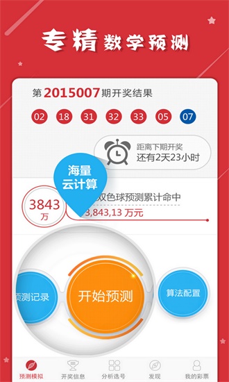 新澳门内部一码精准公开网站-精选解释解析落实