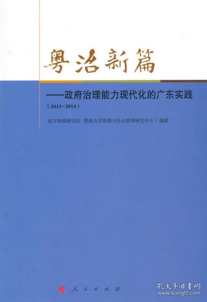 广东北江水泥有限公司，历史沿革与现代水泥工业的典范