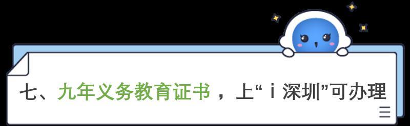 广东省查房产，全面解读房产查询流程与相关政策