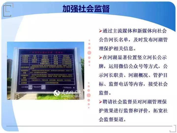 广东省推动学生全面发展，策略与实践