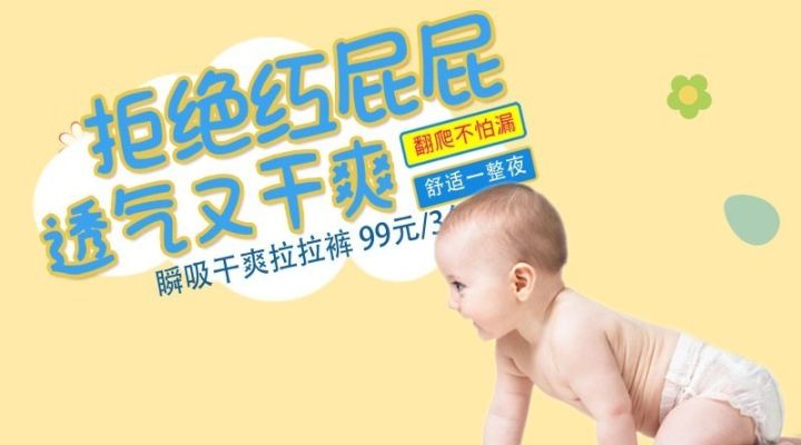 关于婴儿红屁股的探讨，如何应对宝宝8个月红屁股问题