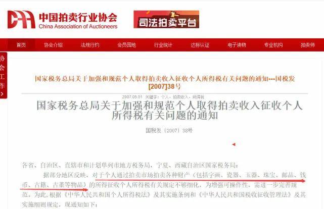 广东公证拍卖有限公司，专业、公正、值得信赖的企业典范