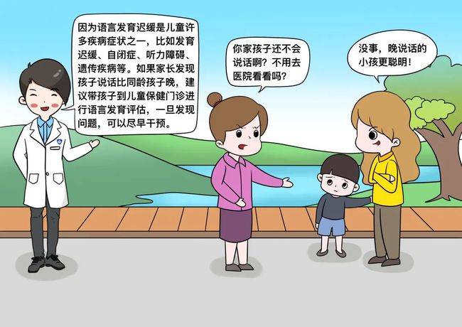 小孩14个月不会说话，探寻原因与应对策略