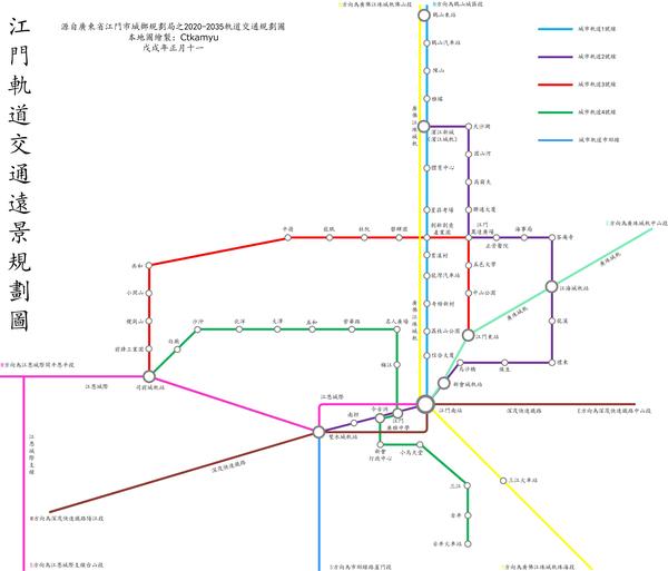 广东省江门市地铁建设与发展