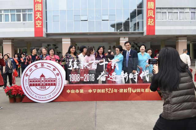 广东省佛山市学校的教育风貌与发展历程