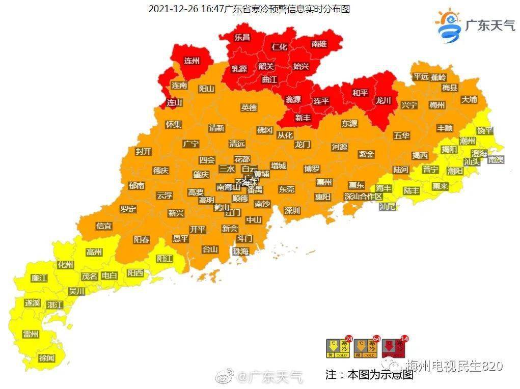 广东省市级城市的数量及其概述