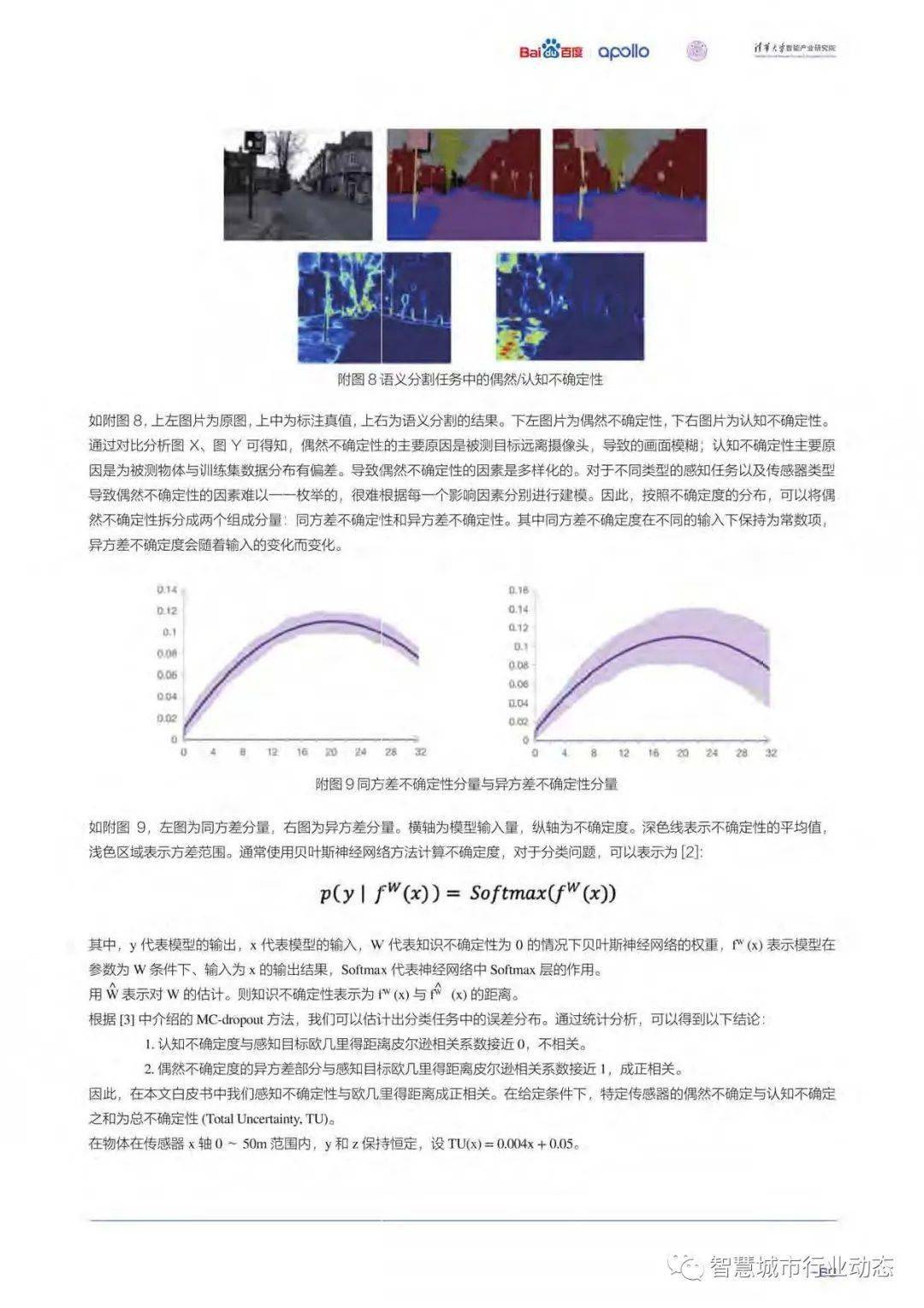 广东大中信息技术有限公司，探索信息技术的卓越之路