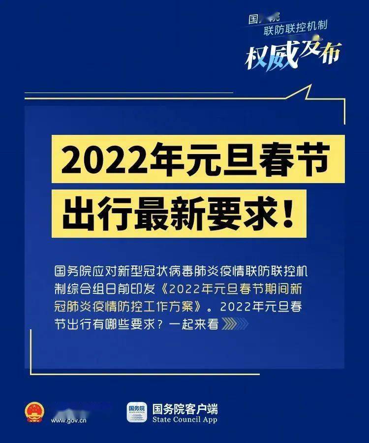 广东省婚假规定2022年详解