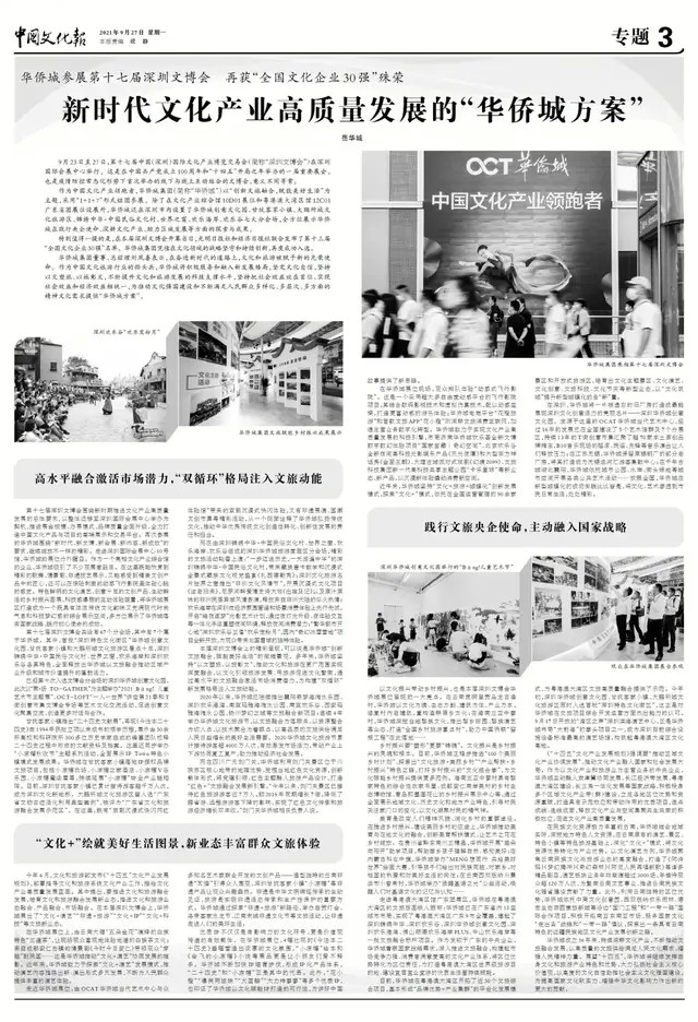 广东省少先队书刊，传承与创新的红色文化载体