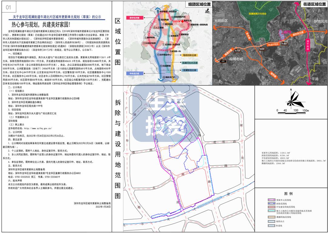 广东康诚实业有限公司，探索卓越，成就未来