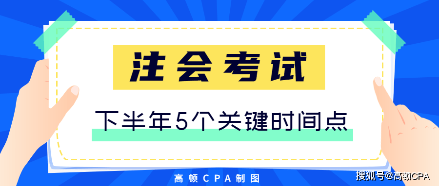 广东省考试命题培训证书的重要性及其影响