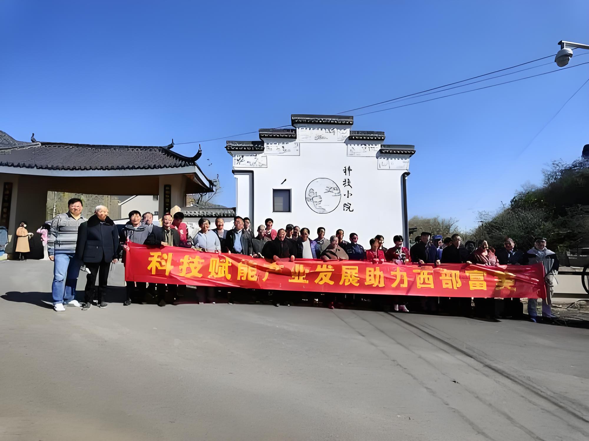 江苏乡镇科技站，科技之光照亮乡村发展之路