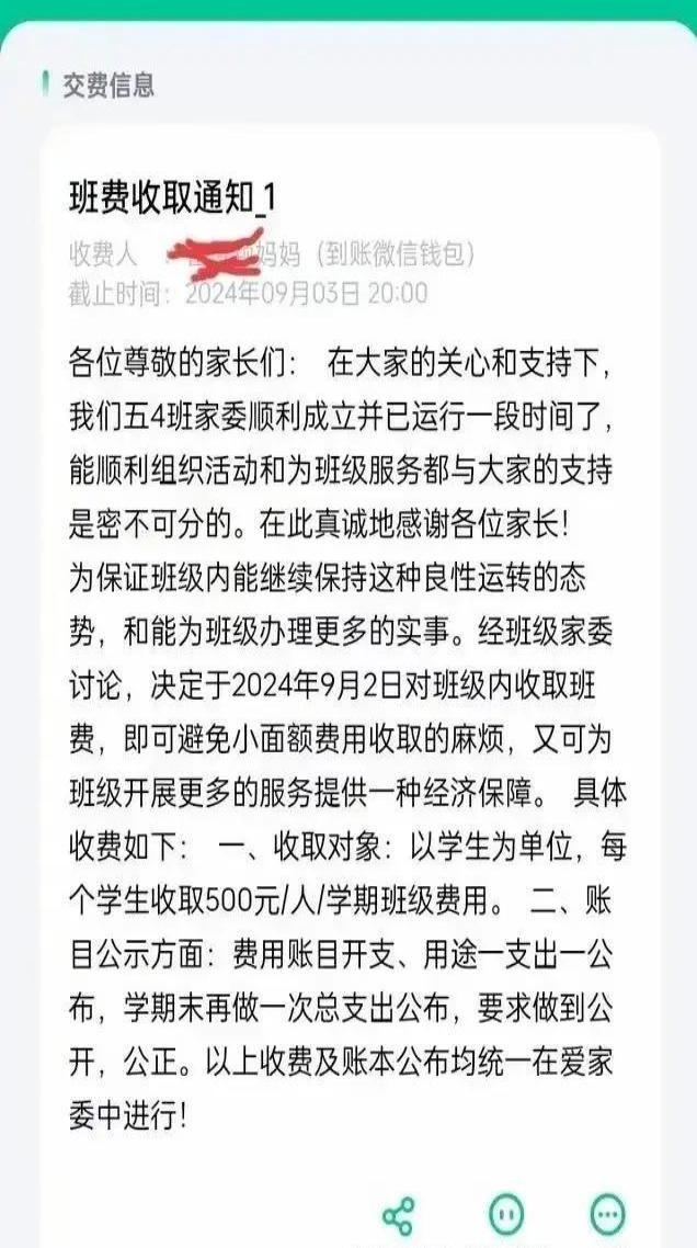 广东省家校合作专家深度探讨与实践