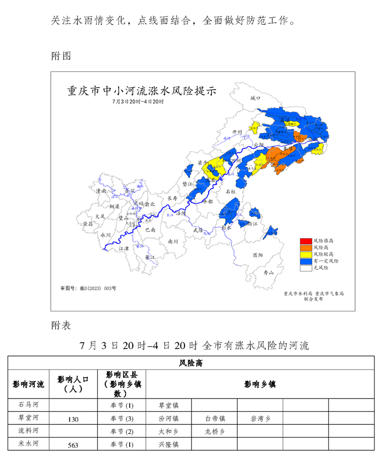 广东省紫金县邮编及其周边地区概述