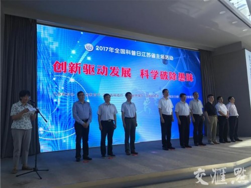 江苏科技之星何建伟，科技创新的引领者