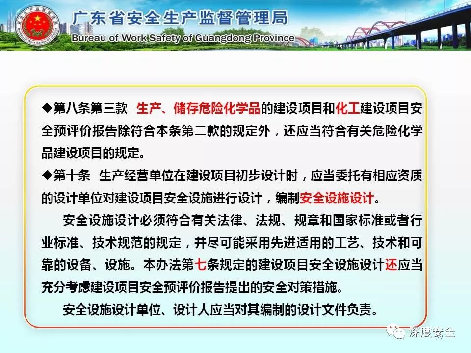 广东省安全油订制，质量、安全与健康并行的定制之旅