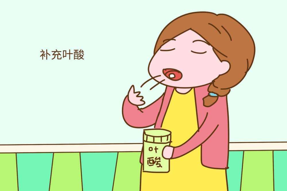 备孕及孕期女性需知的叶酸补充指南，几个月吃叶酸？