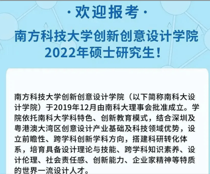 广东省历史考生533分的探索与洞察